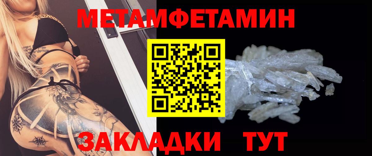 Реутов  Амфетамин 98%  Вход с VPN 