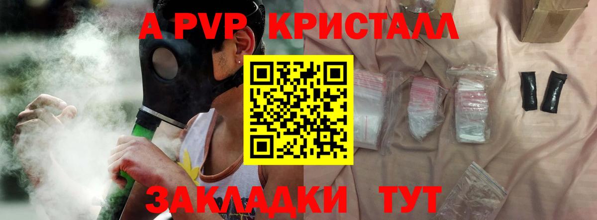 A PVP СК Реутов