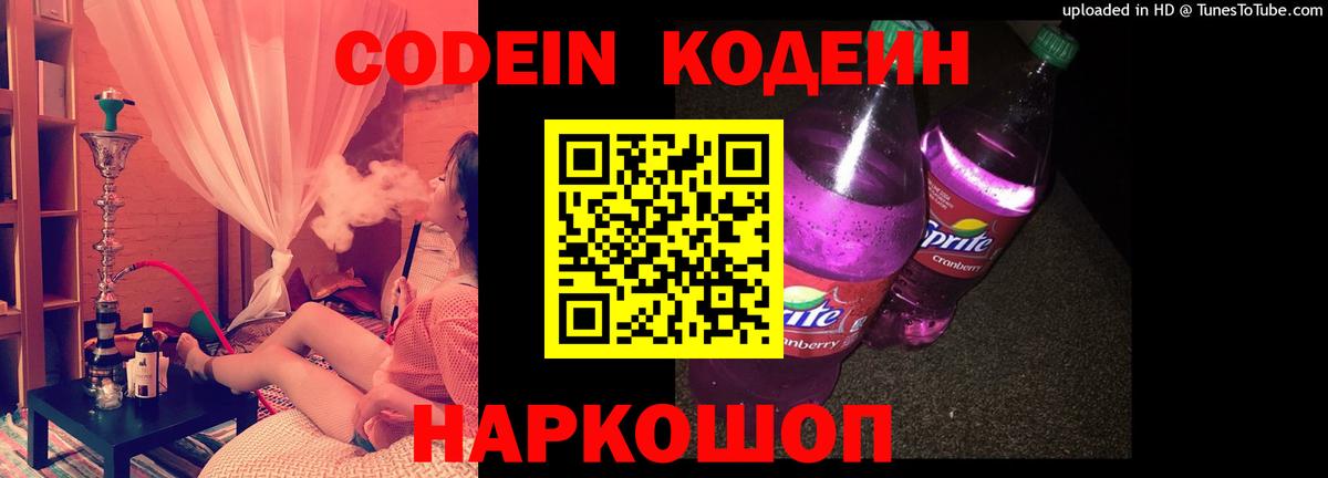 Кокаин Реутов