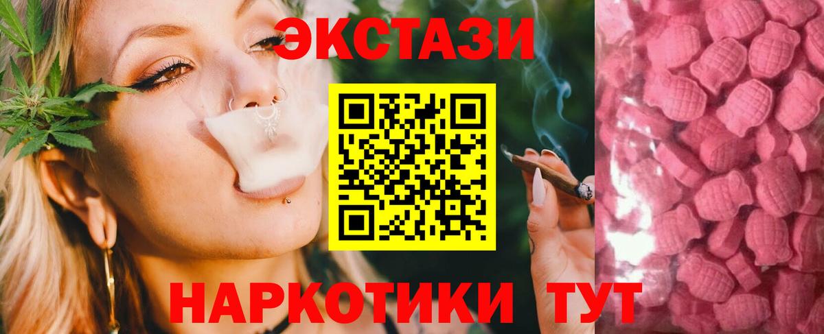 ЭКСТАЗИ louis Vuitton Реутов