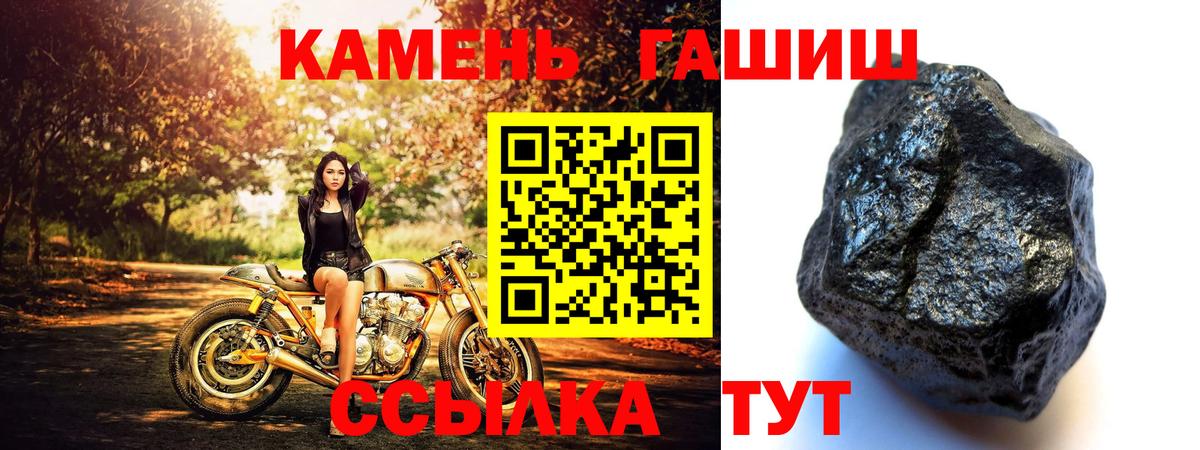 Реутов  Гашиш  Вход с VPN  Гашиш  Экстази  Бошки Шишки  Мефедрон   МЕТАМФЕТАМИН 