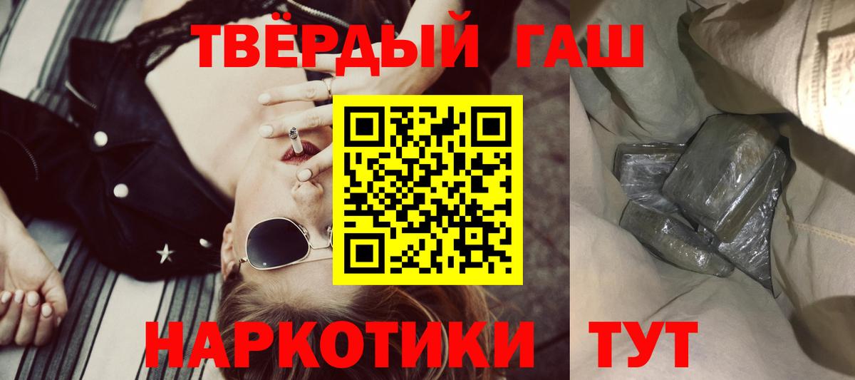 Гашиш ice o lator Реутов