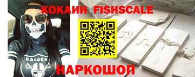 мефедрон мука Обь