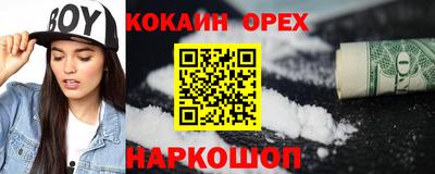 мефедрон мука Обь