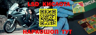 мефедрон мука Обь