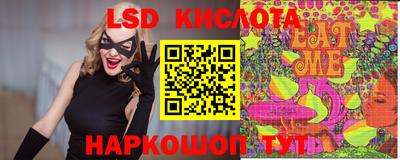 мефедрон мука Обь