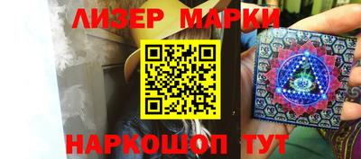 мефедрон мука Обь