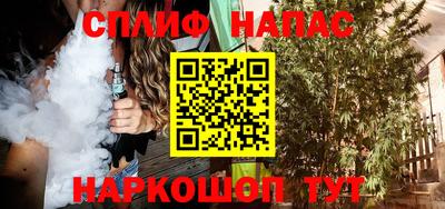 мефедрон мука Обь