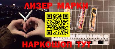мефедрон мука Обь