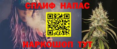 мефедрон мука Обь