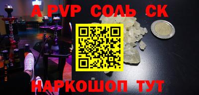 скорость mdpv Обнинск