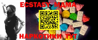 мефедрон мука Обь
