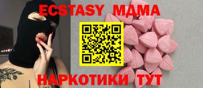 амф Нягань