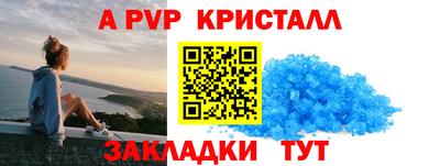 мефедрон мука Обь