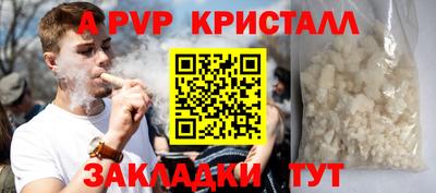 скорость mdpv Обнинск