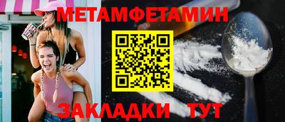 мефедрон мука Обь
