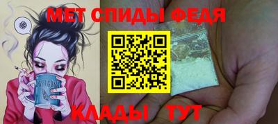 скорость mdpv Обнинск