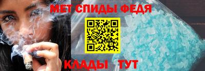 скорость mdpv Обнинск