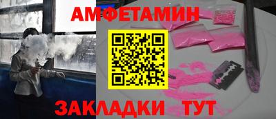 амф Нягань