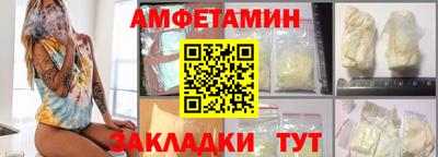амф Нягань