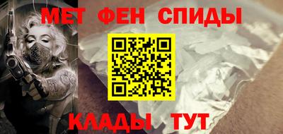 мефедрон мука Обь