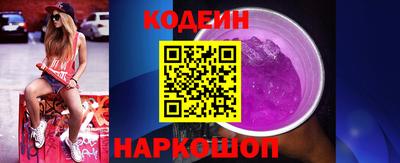 мефедрон мука Обь