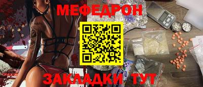 скорость mdpv Обнинск