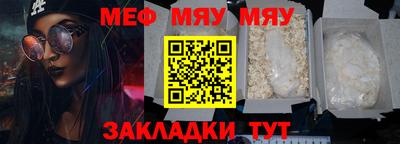 скорость mdpv Обнинск