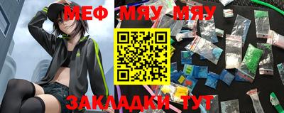 скорость mdpv Обнинск