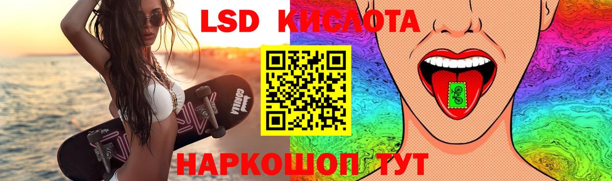 Реутов  ЛСД экстази  Вход с VPN  ЛСД экстази ecstasy 