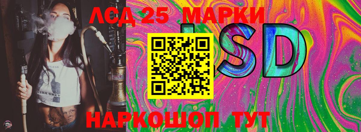Марки NBOMe 1500мкг Реутов