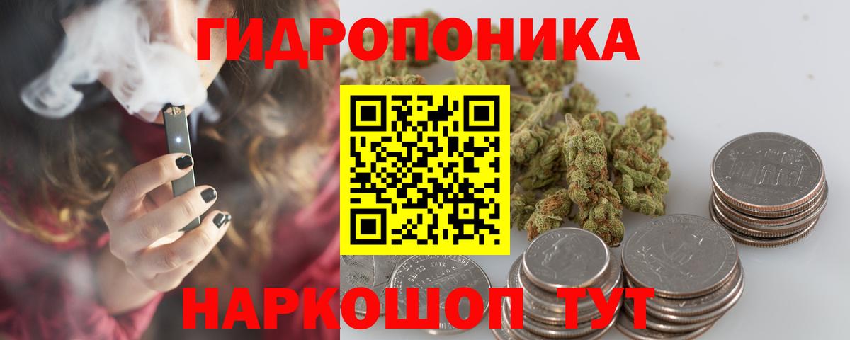 Бошки Шишки AK-47  Вход с VPN  Каннабис VHQ  Реутов  Шишки марихуана THC 21% 